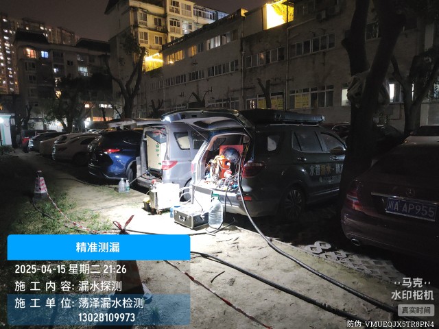 景东彝族自治县消防水管漏水检测维修公司电话